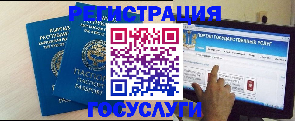 пропишу в квартире в Урус-Мартане