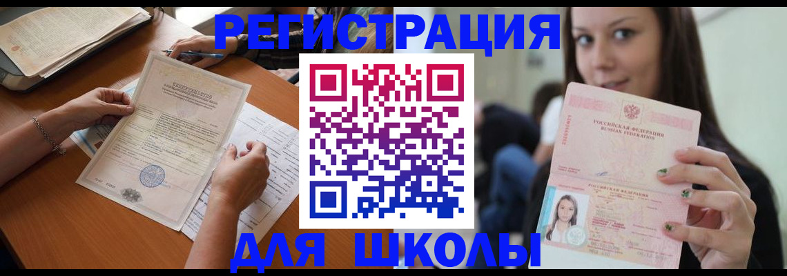 пропишу в квартире в Урус-Мартане